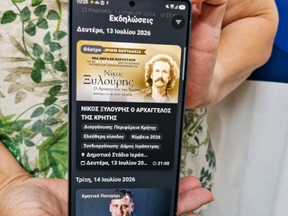 hxonews 